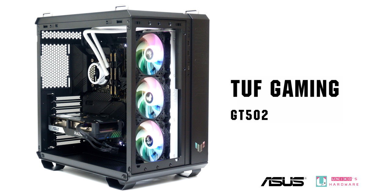 神奇雙艙魔幻空間 ASUS TUF Gaming GT502 機殼開箱