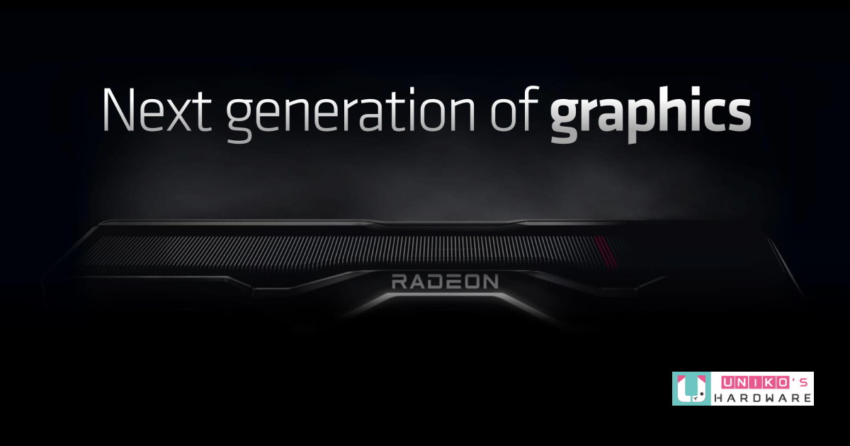AMD 正式發表 RDNA 3 架構的 Radeon RX 7900 顯示卡